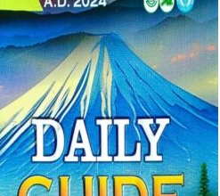 Scripture Union Daily Guide 16 March 2024 || God’s Concern For The Church