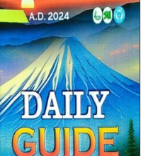 Scripture Union Daily Guide 28 March 2024 – Condemned For No Just Cause